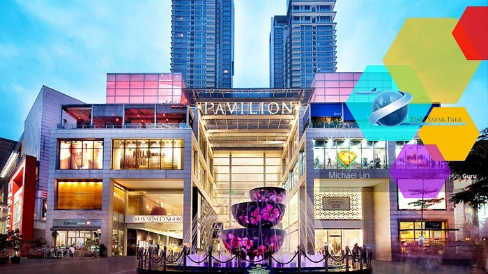 مراکز خرید در مالزی ، زیما سفر